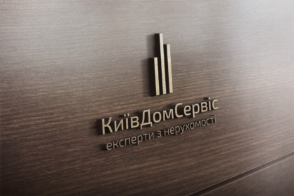 Оформление и продажа недвижимости в Киеве: процесс, расходы и советы