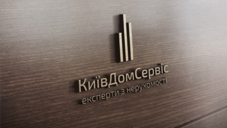 Оформление и продажа недвижимости в Киеве: процесс, расходы и советы